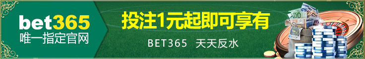 天天反水