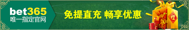 免充值活动