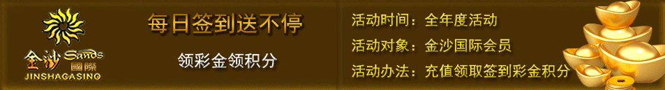 每日充值签到送不停	