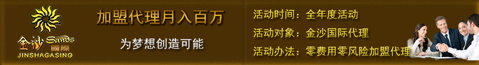 零费用加盟代理