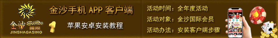 下载APP客户端 (一)