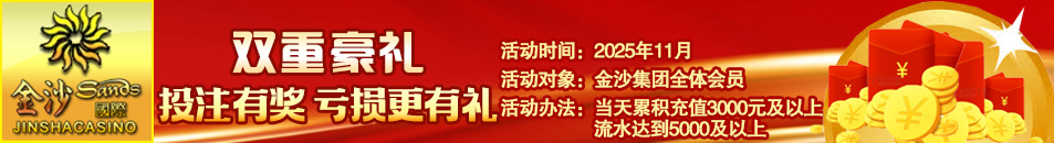 11月份双重好礼