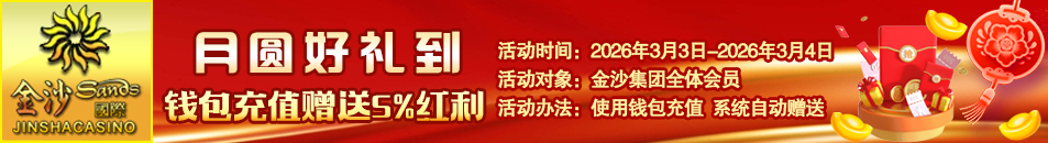 元宵钱包赠送百分之五